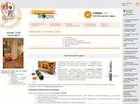 ������ ���� ��������� Tropix